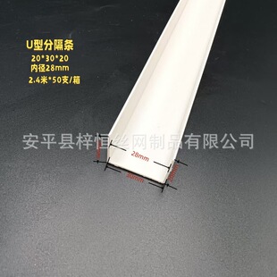 PVC����U�Ͳ� ���ʯ����߅�l ��ɫ���Ͽ���PVC���� U���տڗl
