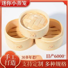 蒸笼、蒸格;蒸笼屉布/垫/纸;面粉筛