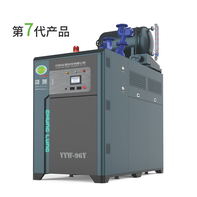 省エネ・環境保護ガスモールド温度機メーカー 熱伝導ボイラー ガス熱媒ヒーター 熱媒モールド温度機|undefined