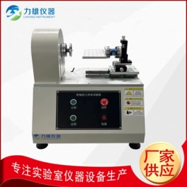 疲劳试验机;其他试验机;跌落试验机