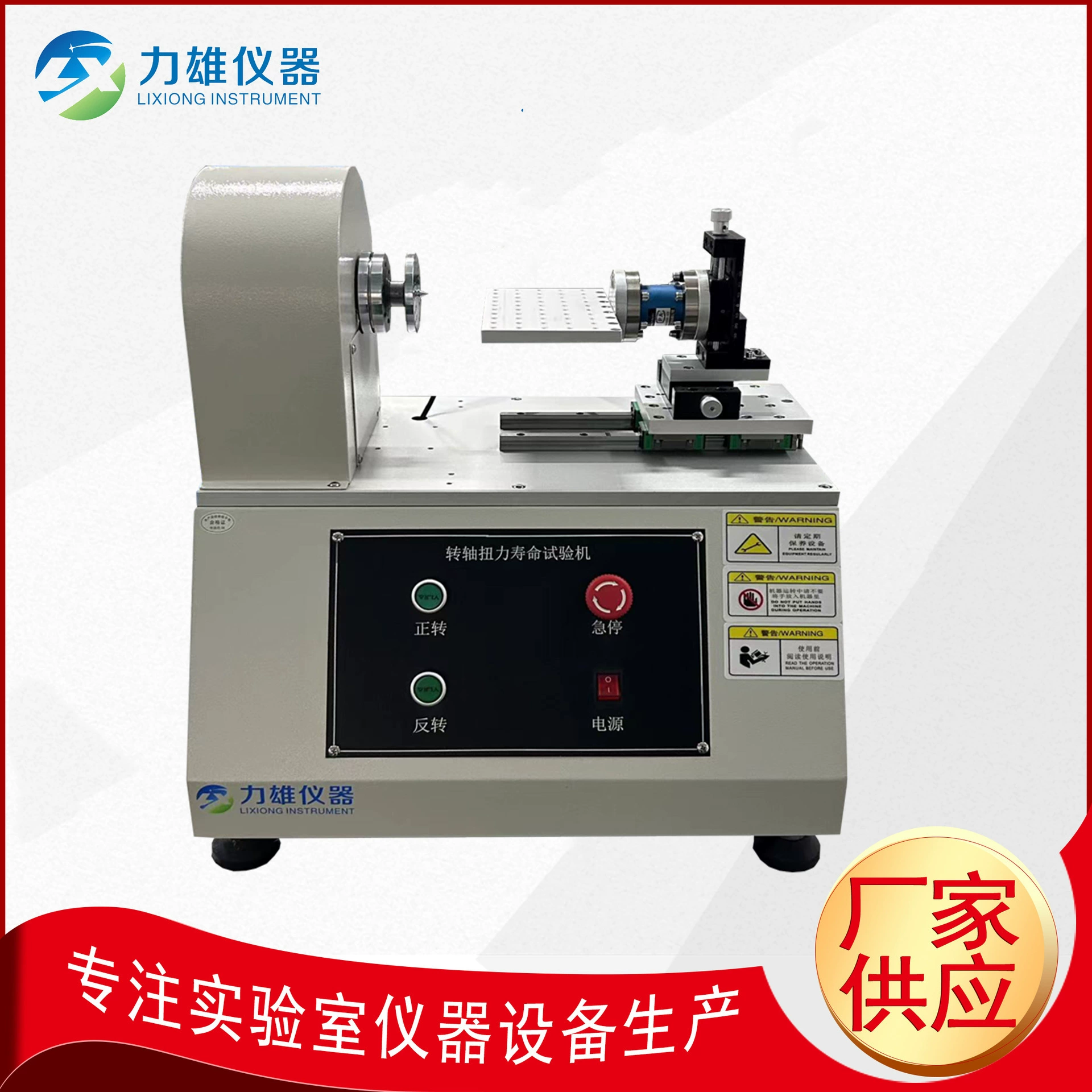 Машина для испытания на срок службы поворота кронштейна, машина для испытания крутящего момента кронштейна автомобиля, машина для испытания крутящего момента