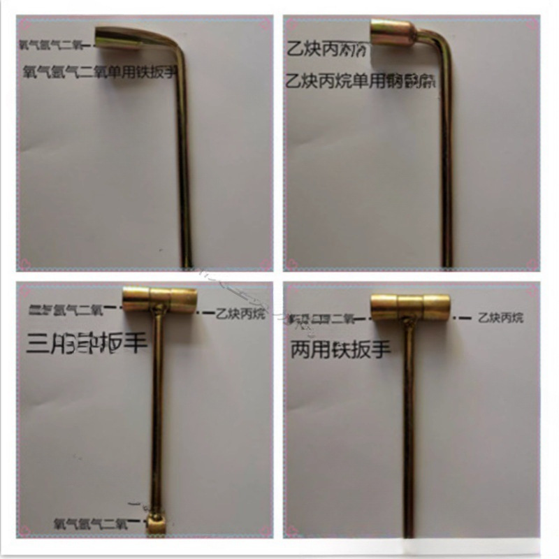 乙炔扳手氧气阀门氩气角阀气罐开瓶两用三用丁字乙炔