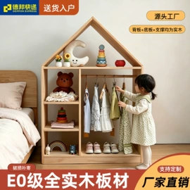 儿童书架、柜;其他家具;书架