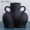 Hip Vase - Large Matte Black