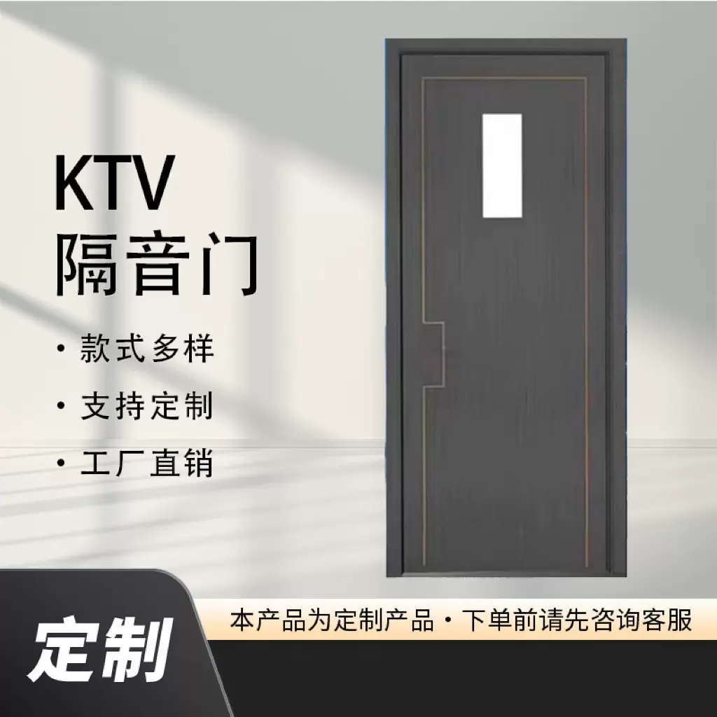 棋牌室木质防火门木门卧室内门足浴隔音门会所包房门卫生间专用门