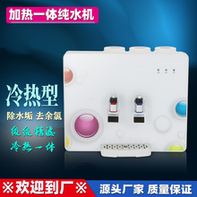 ���Sֱ�N����RO���B͸�ӟ�һ�wֱC���Ã�ˮ���ļ���늱ڒ�һ�w