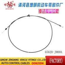 65620-JM00A���T���x�Ͼ��x܇���C�w���]�侀���侀���Q