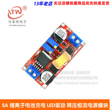 �a���a�� ����� 5A ��x��늳س�� LED�� �����a���Դģ�K