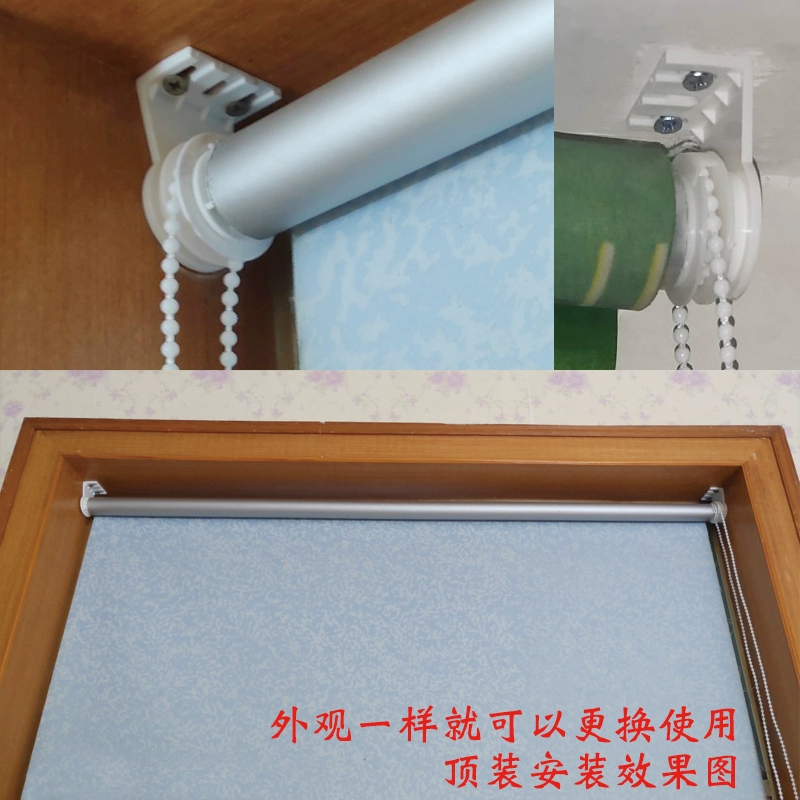 Аксессуары для подъемных роликовых занавесок старые пластиковые кронштейны