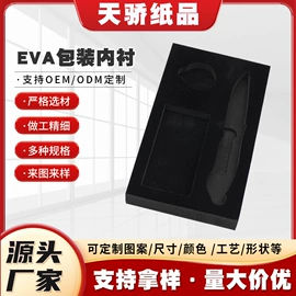 辅助包装材料;茶叶包装