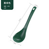 Thick plastic food -grade big soup spoon long handle spoon spoon house drink spoon spoon resistant high temperature duplex spoon logo