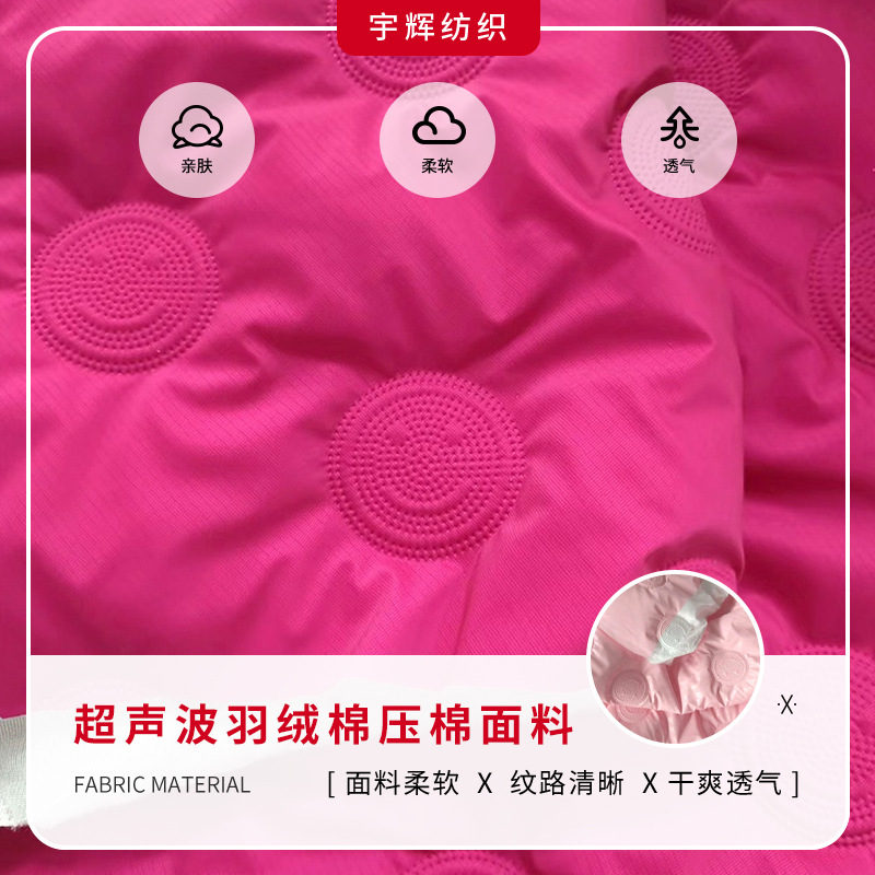 新款春亚纺烫金面料 离型纸面料 时尚羽绒服童装女装面料印花布料