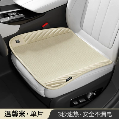 Seat Cushion – Multi-function pad - nano-silver-pp-pad-main-driver-corduroy-beige-cigarette-lighter-12v
