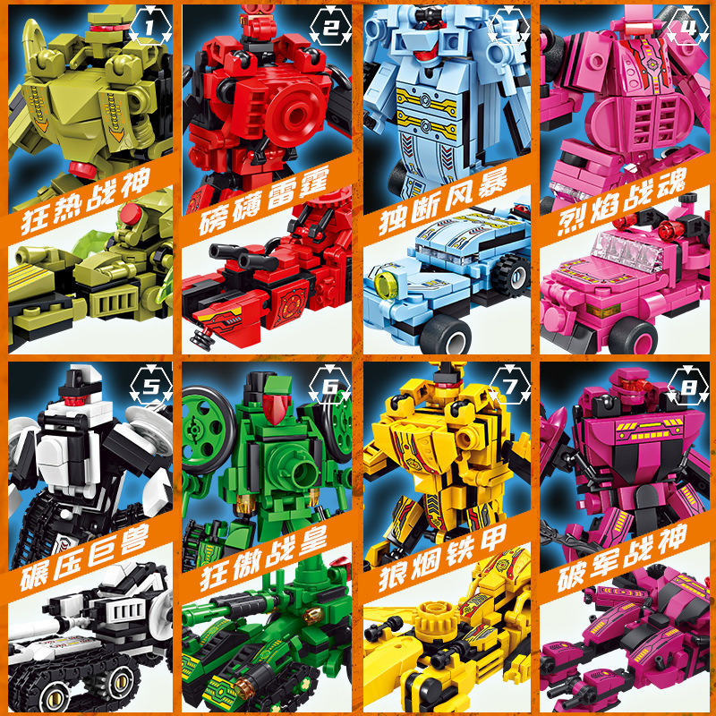 Kai zhi 8106 double deformation straight change mecha [8 boxes a set, order by multiples of 8]]