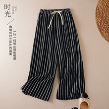 休闲阔腿裤条纹棉麻休闲裤子松紧腰春夏季新款百搭宽松遮肉大码女