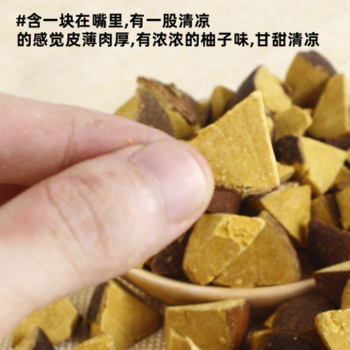 Chenpi Baixian Fruit 500g Bag Packaged Hua Zhou Juhong Pomelo Dried Persimmon Honeyed Snack