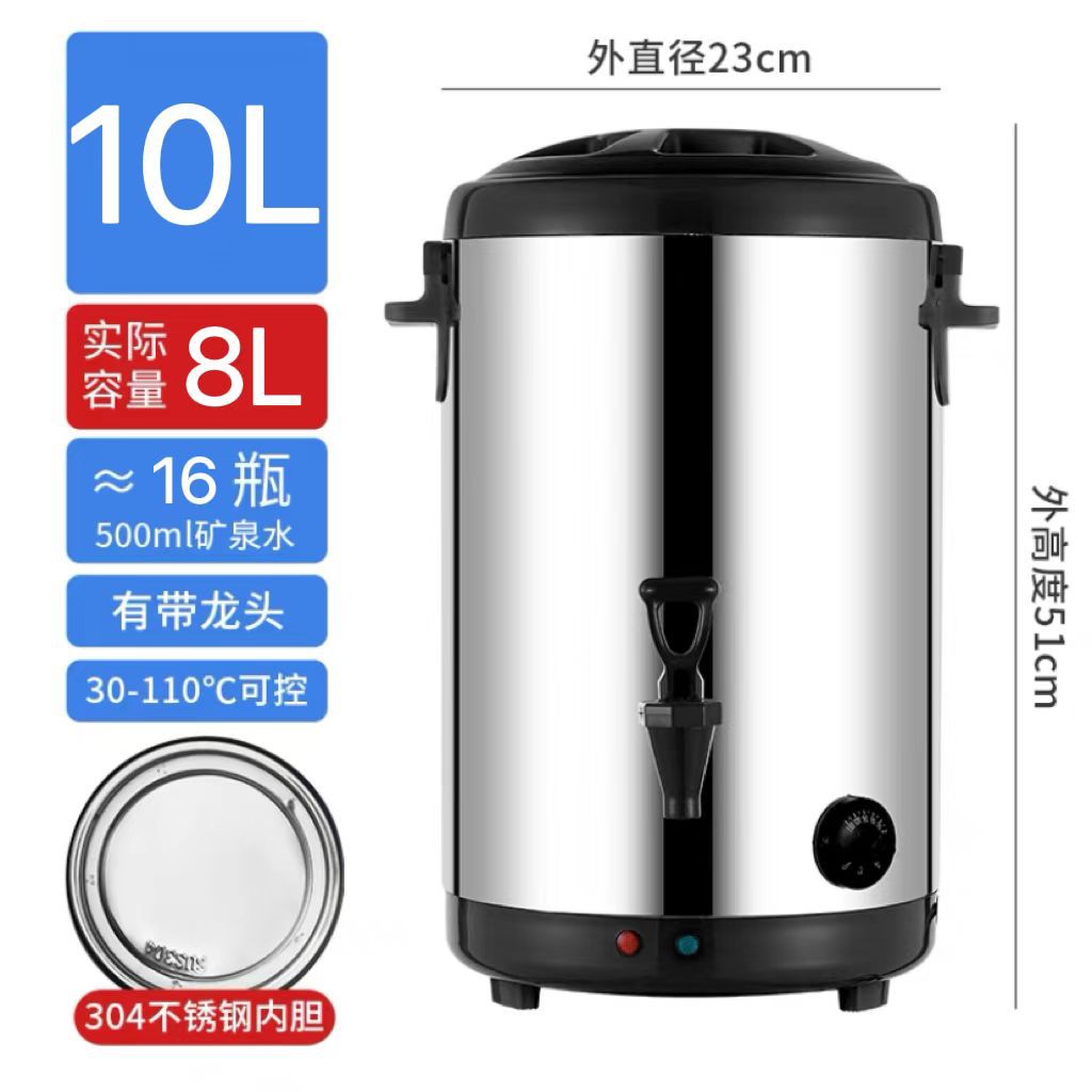 304 Cubo de aislamiento de té de leche de acero inoxidable Cubo de té de leche comercial de doble capa Cubo de té de leche de soja Cubo de café agua hirviendo Cubo de té