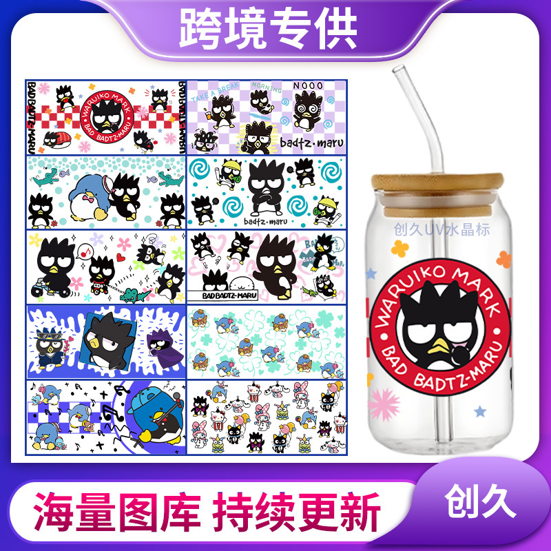 쿨 펭귄 시리즈 UVDTF 전사 스티커 크리스탈 라벨 16oz 유리컵 스티커 물컵 스티커 크로스보더 크리스탈 라벨