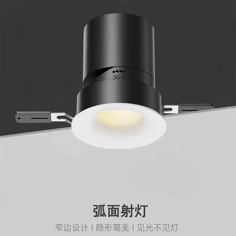 家用弧面无边框射灯全光谱智能无主灯高显色深防眩嵌入式弧面射灯