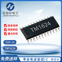 ΢/ TM1624 ԭS SOP-24 LED@ʾӿic  Ԫ