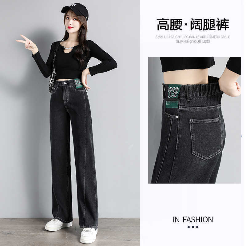 Wide-Leg Jeans for Women with Elastic Waist, Loose Fit, Drapey and Slimming, 2026 Spring and Autumn New Style, Black Straight-Leg Floor-Length Pants
