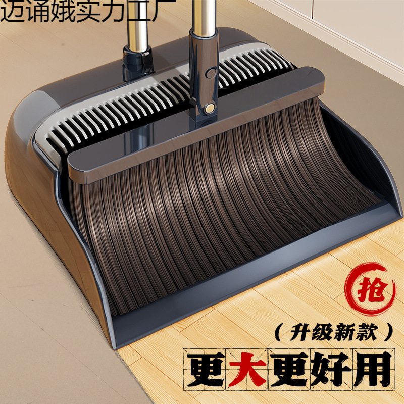 Jiashi New Model Broom and Dustpan Set Combination for Sweeping, Soft Bristle Household Broom for Sweeping Hair and Indoor Debris