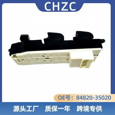 Lift Switch Electric Vehicle – Glass lifter