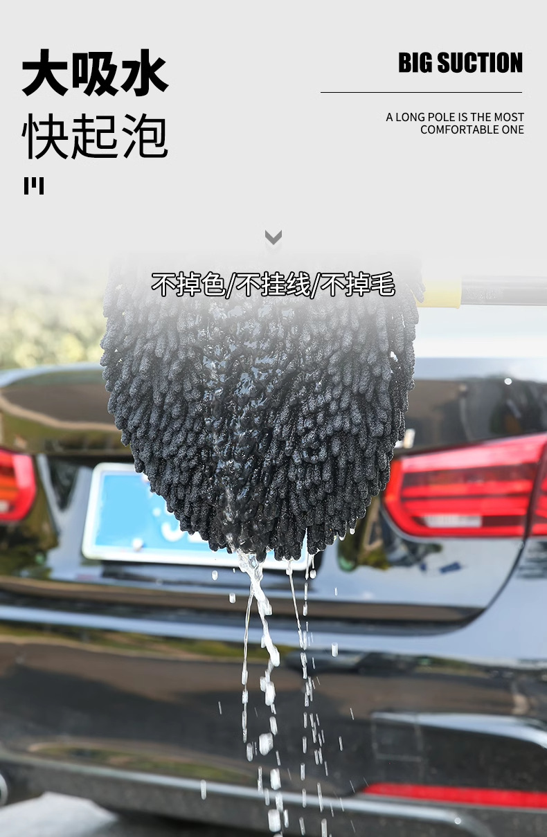 Car wash mop does not hurt the car special car soft brush professional car cleaning artifact cleaning brush tool full set of car brush