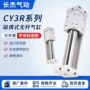 smc系列气动标准气缸