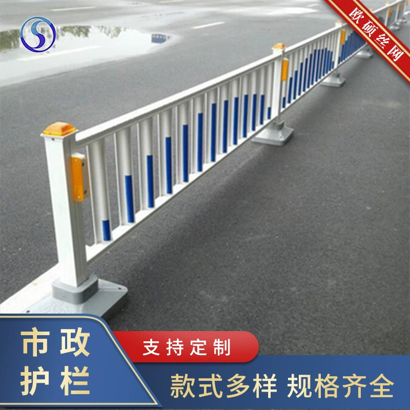 Муниципальные дорожные ограждения Городская безопасность дорожного движения