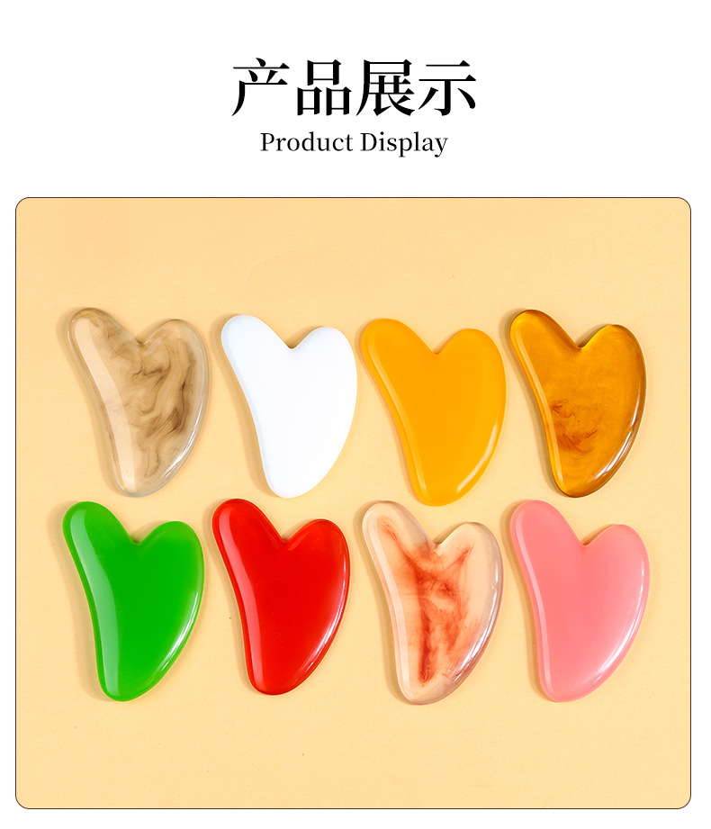 Resin Gua Sha Heart-Shaped Scraping Massage Tool for Back Neck Waist Full Body Meridian Care preparation