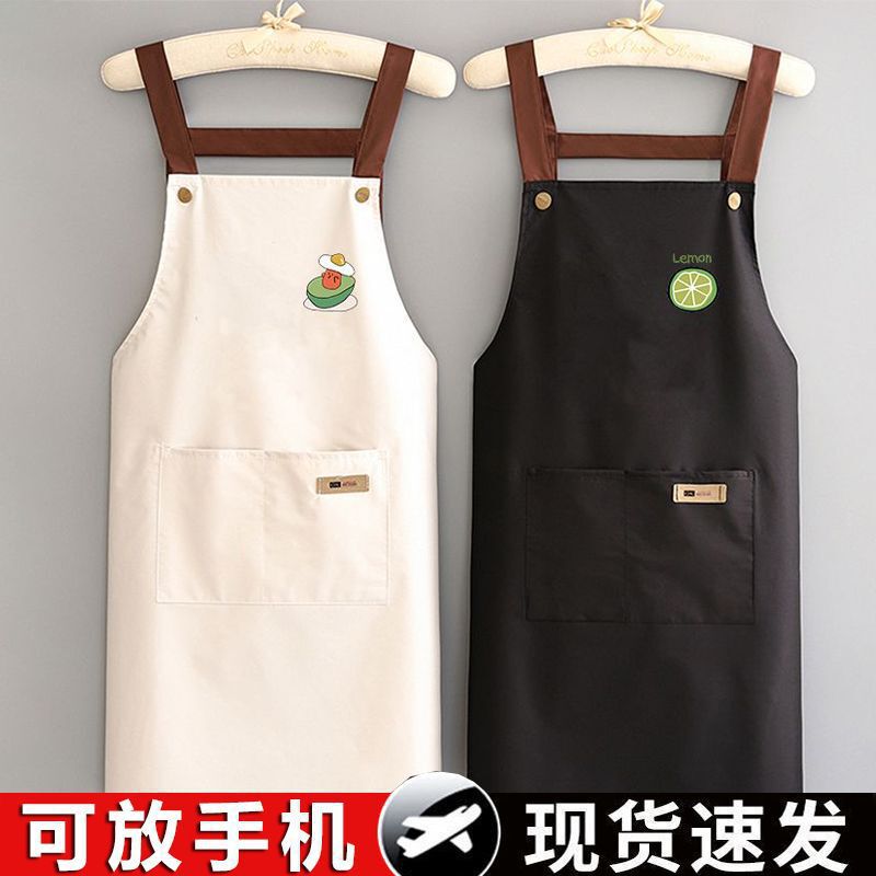 双肩围裙防水防油厨房家用餐饮做饭女新款围腰男摆摊上班|undefined