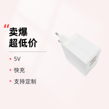 ���Sֱ��5V2.4A�����2��USB���Դ�m��������^