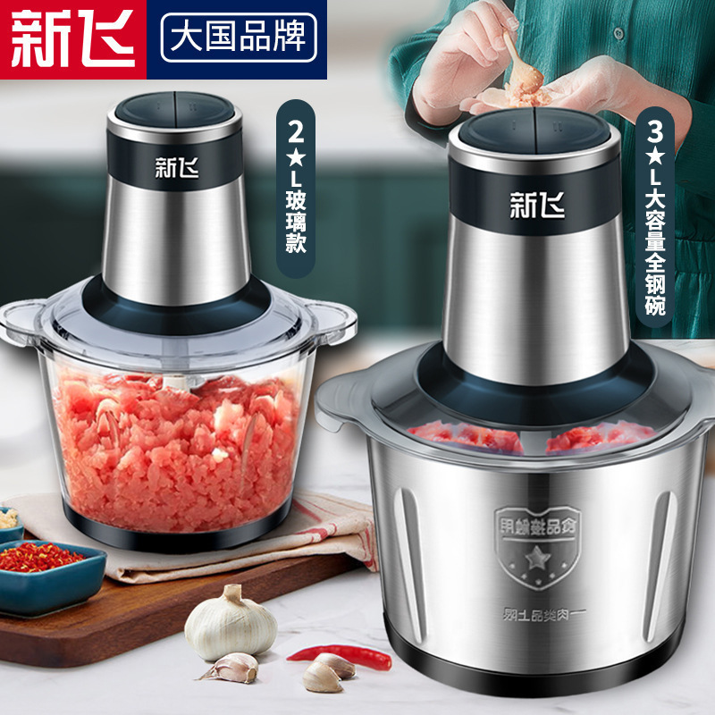 Xinfei 肉グラインダー家庭用餃子充填機ステンレス鋼電気多機能調理機ミートガーリックミキサー野菜グラインダー|undefined