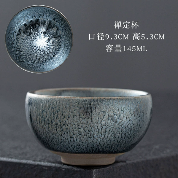 Qinxuan Baihua Meditation Cup
