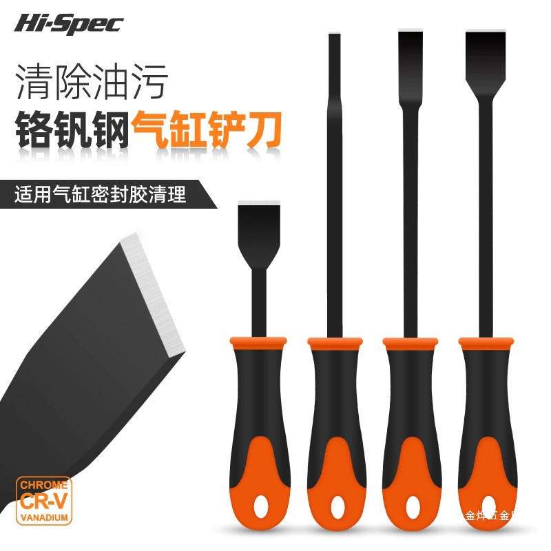 Скребок для чистки цилиндров Ximeng, нож для удаления клея, скребок, уплотнительная прокладка для вытяжки, масляный пятно Xiaojinye.
