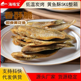 鱼类零食;鱿鱼零食;水产干货类