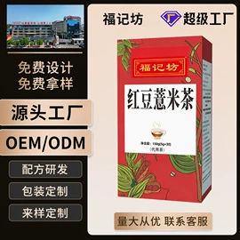 保健食品;非处方滋补膏;代用/养生茶