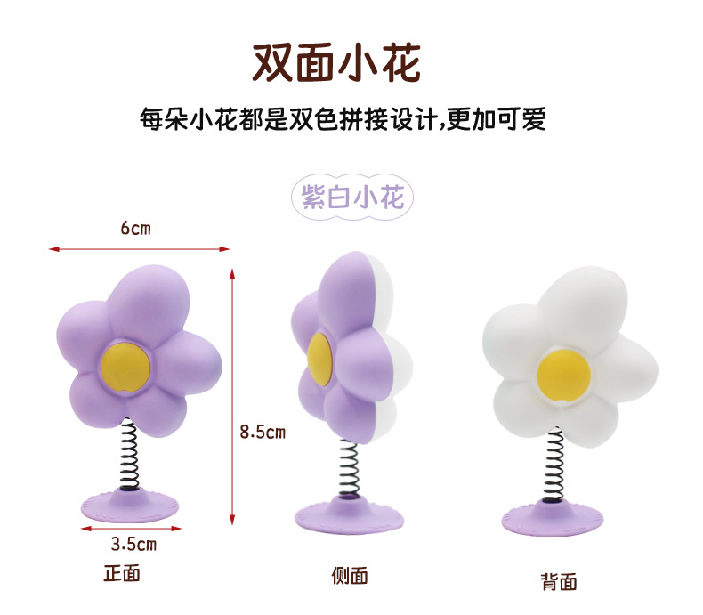 Helmet flower decoration electric motorcycle helmet accessories swing flower helmet universal accessories electric car casual stickers
