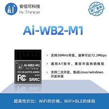 ���ſ�WiFi�{������һģ�MAi-WB2-M1���d�쾀С�w�e ���^�p85�yԇ