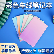 跨境A5笔记本定制记事本ins风高颜值学生彩色车线本日程本可印LOG