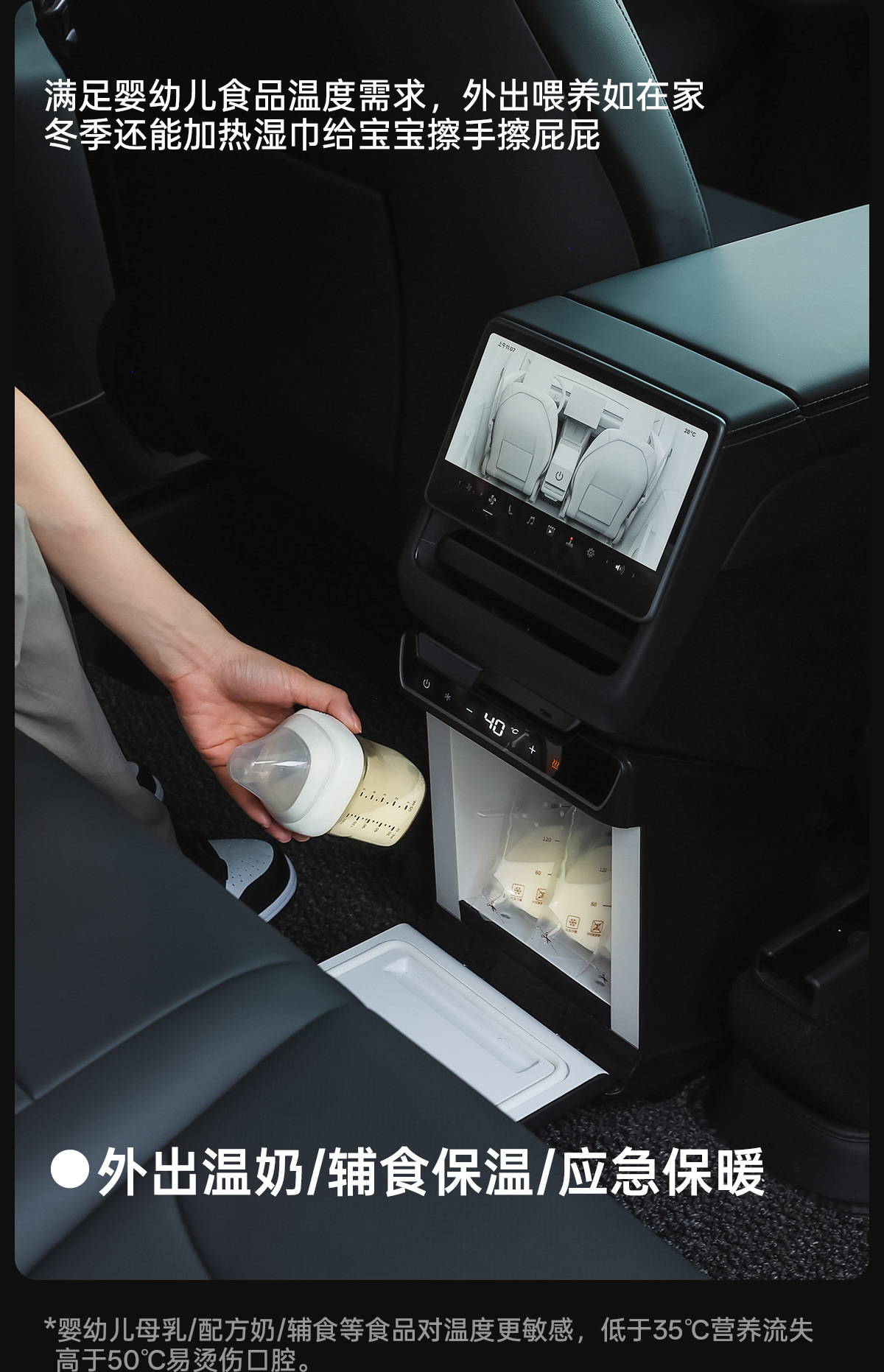 Suitable for 2025 Tesla Model Y Car Refrigerator, Model Y Rear Seat Refrigerator, Semiconductor Cooling for Outdoor Camping