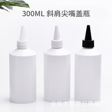 300mlб���ɫ�����wƿˬ�wˮ���bƿϴ�oƿ���zƿ�c�zˮϴ�o��ƿ