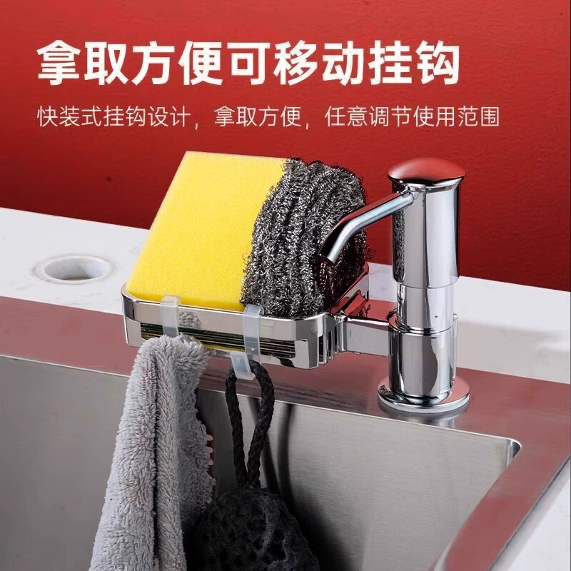 洗洁精水槽按压器神器厨房用皂液延长器菜盆洗碗池洗涤剂瓶压取器|undefined
