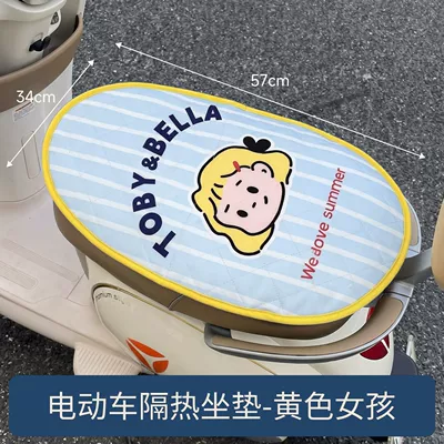 Dongha Electric Vehicle Sun Protection Seat Cushion 2026 New Summer Model Heat Insulation Pad Universal Waterproof Seat Cover for Motorcycles (Electric car cushion) - original-electric-vehicle-insulated-seat-cushion-yellow-girl-strap-on