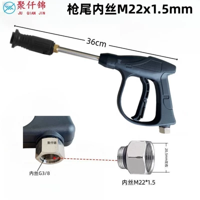 High pressure car wash water gun | gun quick connect nozzle 1/4 union - g6-duckbill-aluminum-valve-lance-inner-wire-m22mm