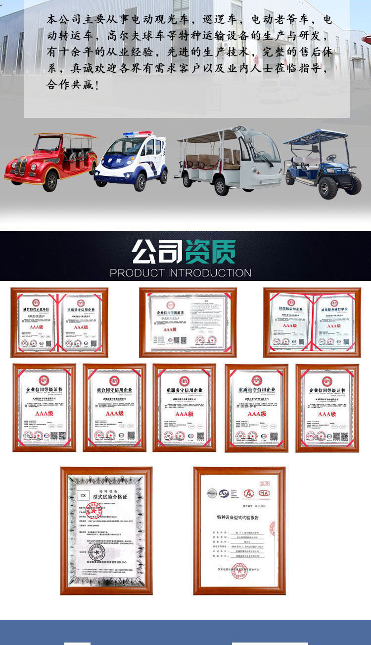 Customized Foreign Trade Two-Row Four-Seater Golf Cart for Tourist Site Sightseeing and Shuttle Service