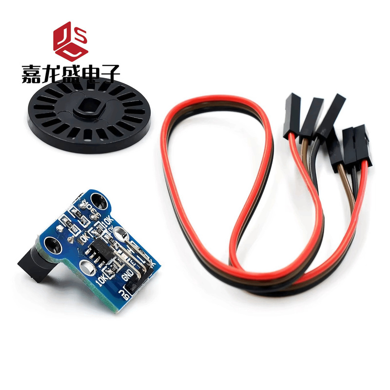 Hc-020K Photoelectric Speed Measurement Module Four-Wheel Drive Car Speed Measurement Dual-Speed Measurement with Code Disc Encoder Kit