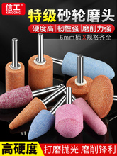 ��ʯ��Сɰ݆ĥ�^6mm�t������L����ʯɳ݆�荴�ĥ�C��ĥ�^