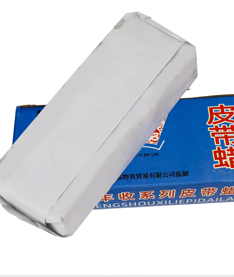 Harvest belt special oil belt wax non-slip wear-resistant anti-noise coloring auto industry triangle belt timing belt wholesale